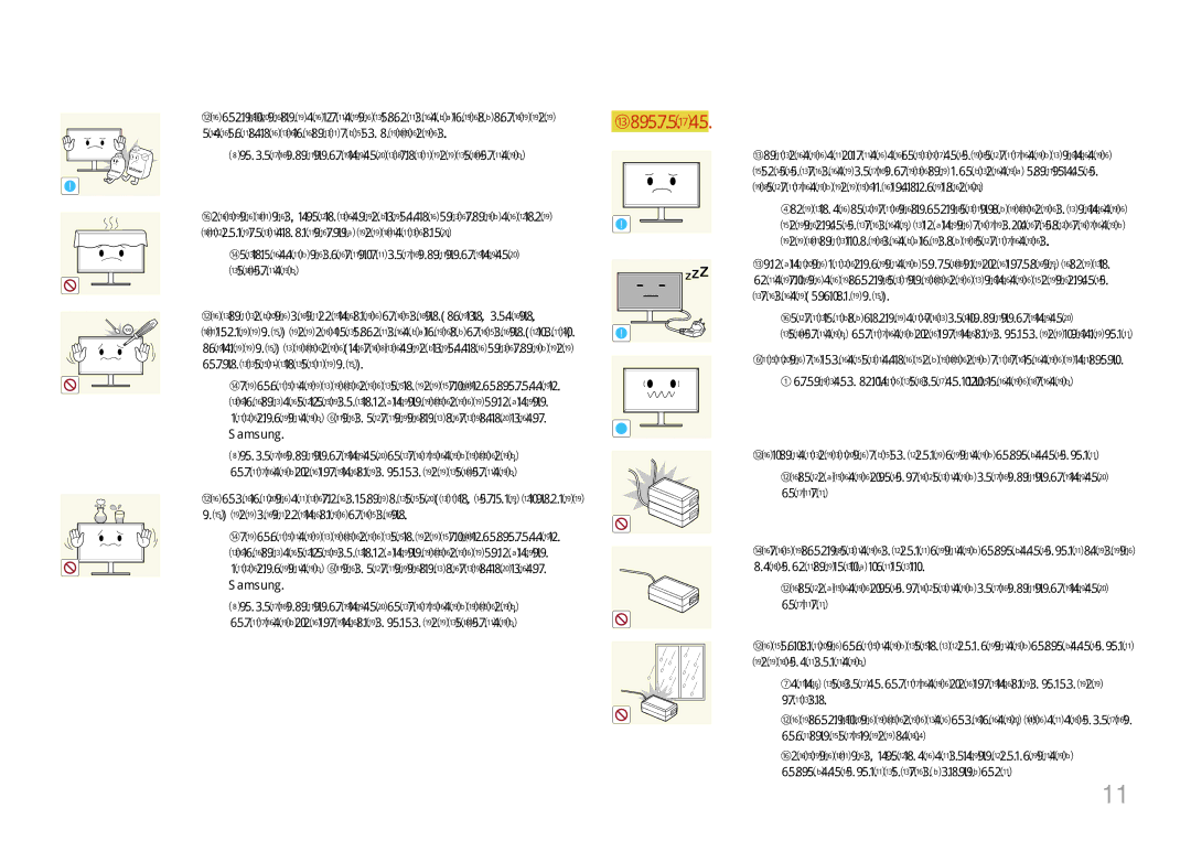 Samsung LS34E790CN/CI manual Порты ввода-вывода и т. д 