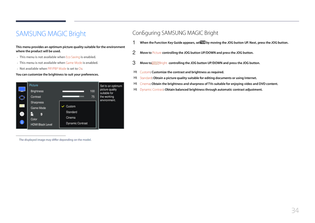 Samsung LS34E790CNS/EN Configuring Samsung Magic Bright, You can customize the brightness to suit your preferences 