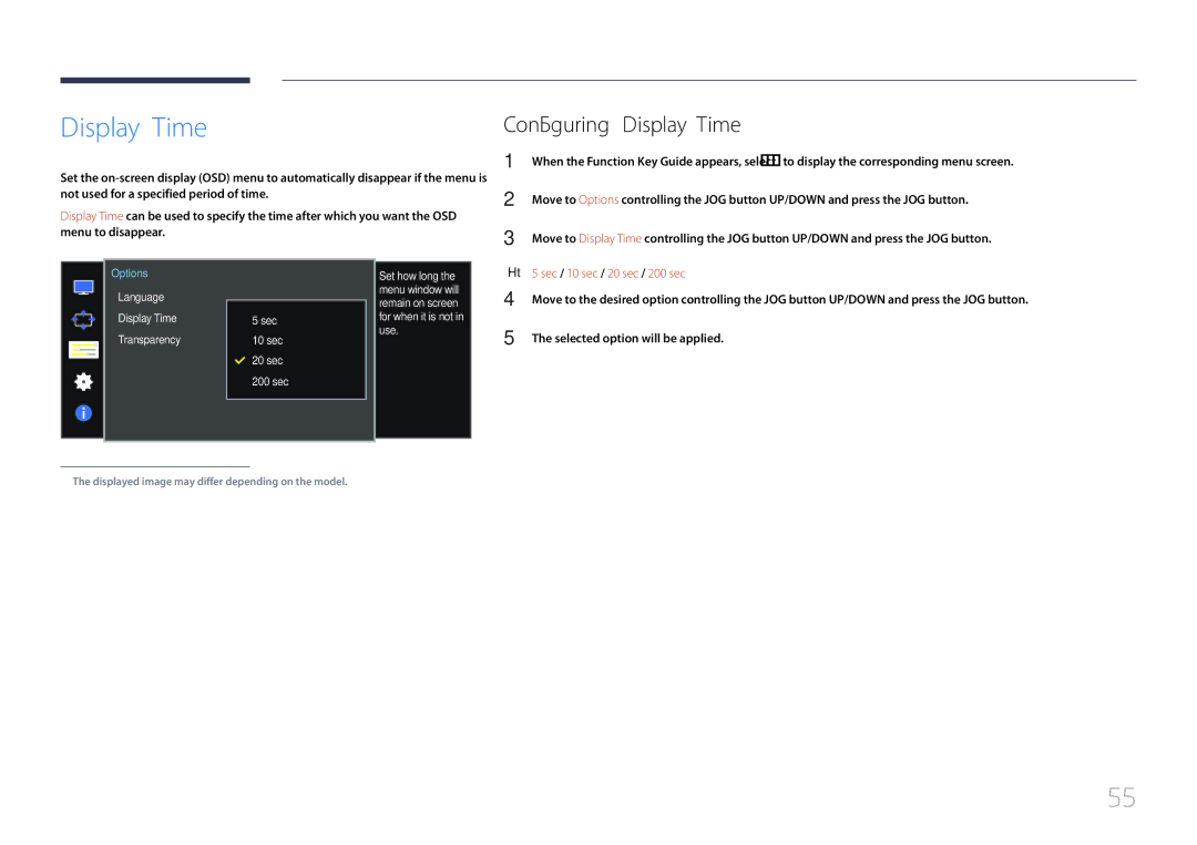 Samsung LS34E790CNS/CH, LS34E790CNS/EN manual Configuring Display Time, Sec / 10 sec / 20 sec / 200 sec 