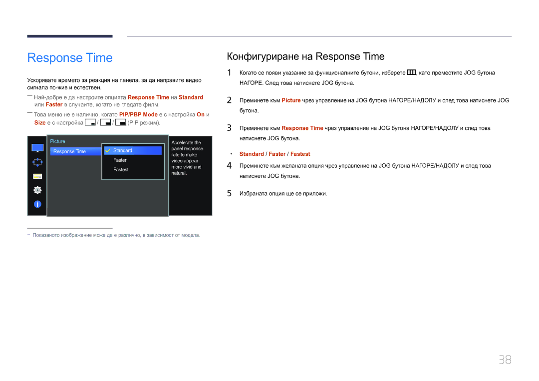 Samsung LS34E790CNS/EN manual Response Time, Standard / Faster / Fastest, Video appear Fastest More vivid Natural 