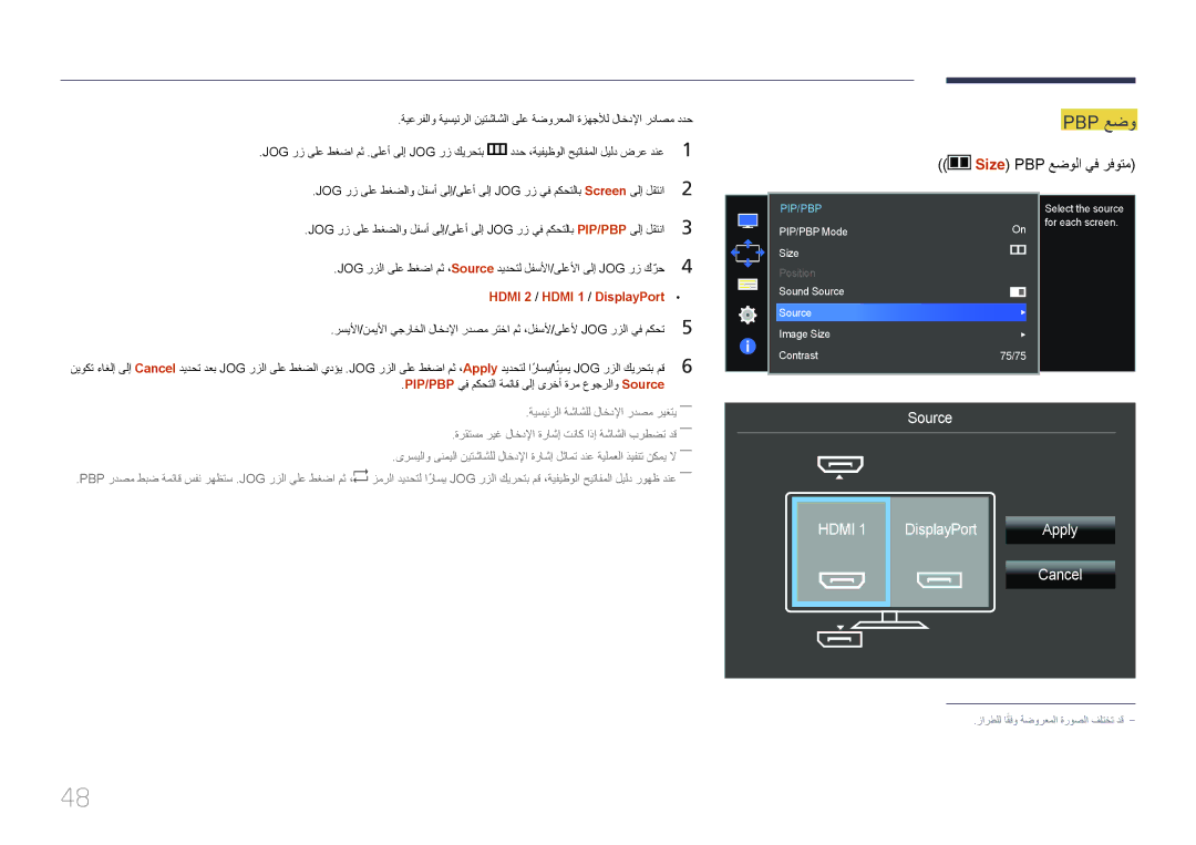 Samsung LS34E790CNS/ZR manual Pbp عضو 