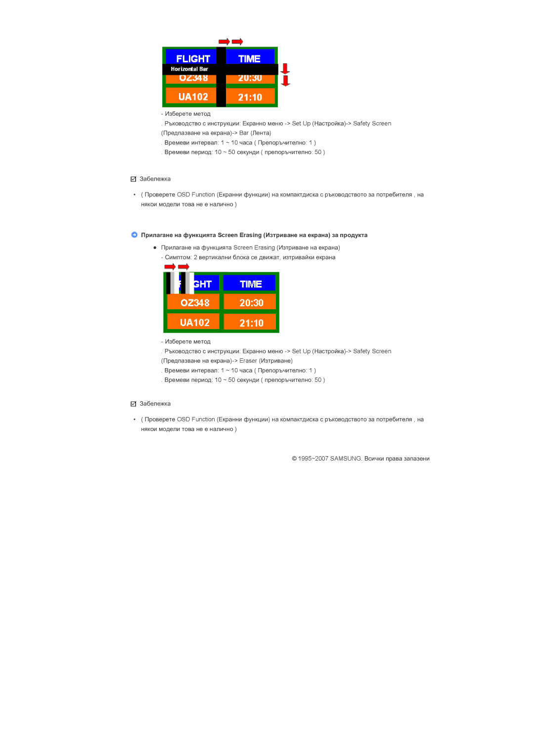 Samsung LS46BHYNS/EDC, LS40BHPNS/EDC, LS40BHTNS/EDC, LS40BHYNS/EDC manual 