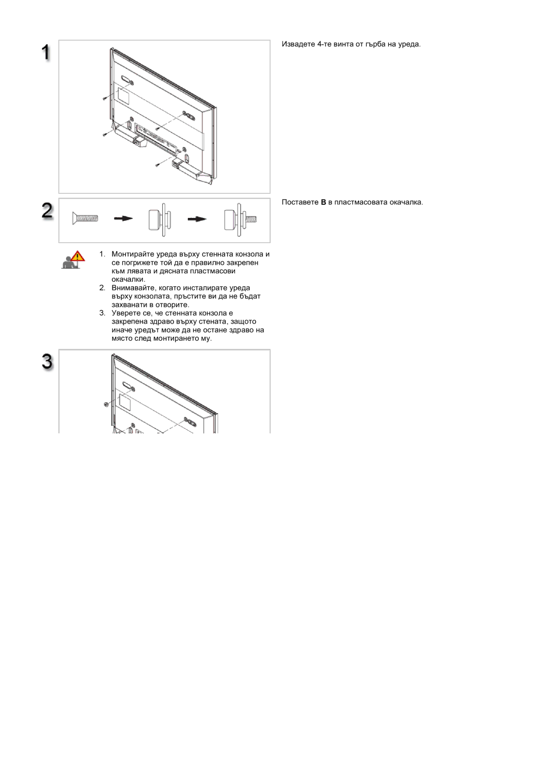 Samsung LS40BHPNS/EDC, LS40BHTNS/EDC, LS40BHYNS/EDC, LS46BHYNS/EDC manual 