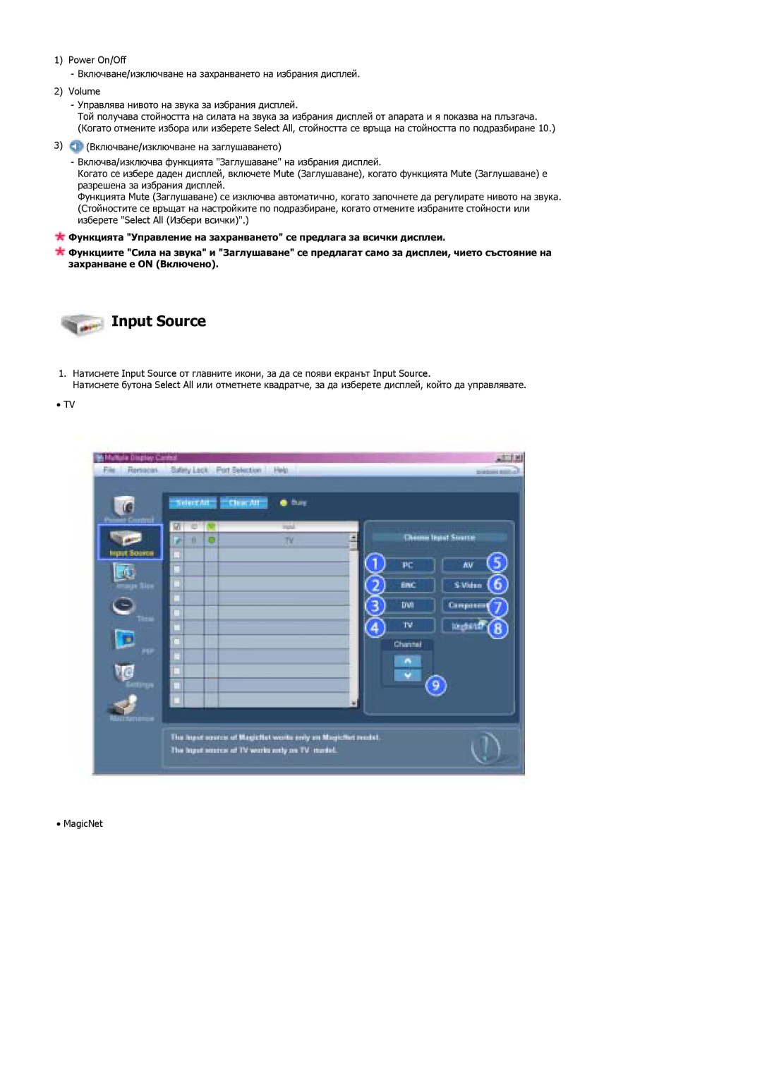 Samsung LS40BHPNS/EDC, LS40BHTNS/EDC, LS40BHYNS/EDC, LS46BHYNS/EDC manual Input Source 