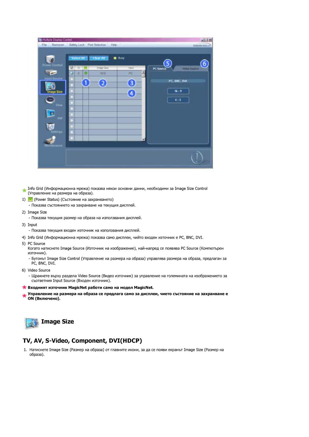 Samsung LS40BHYNS/EDC, LS40BHPNS/EDC, LS40BHTNS/EDC manual Image Size TV, AV, S-Video, Component, Dvihdcp, Pc, Bnc, Dvi 