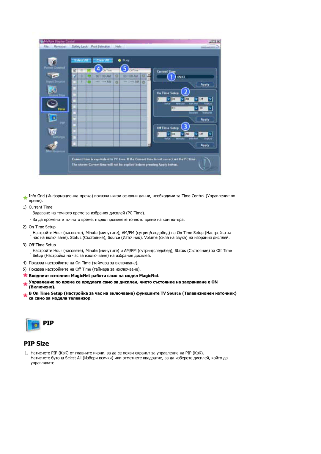 Samsung LS40BHPNS/EDC, LS40BHTNS/EDC, LS40BHYNS/EDC, LS46BHYNS/EDC manual Pip, PIP Size 