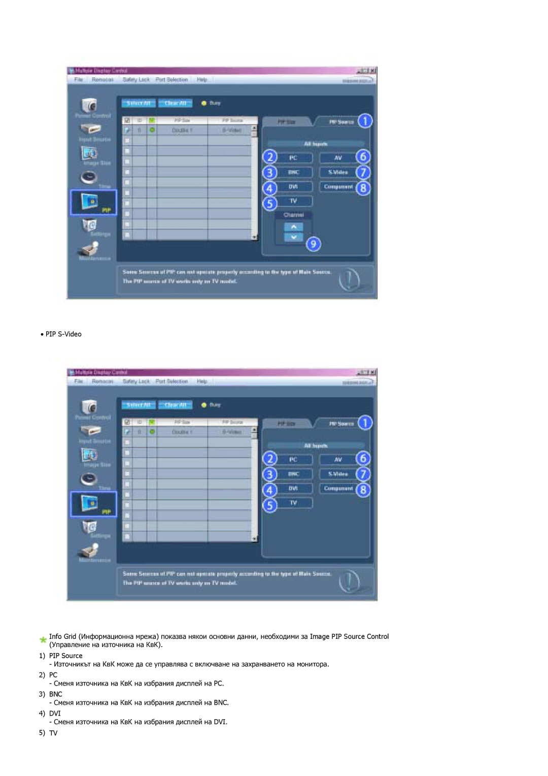 Samsung LS40BHYNS/EDC, LS40BHPNS/EDC, LS40BHTNS/EDC, LS46BHYNS/EDC manual 