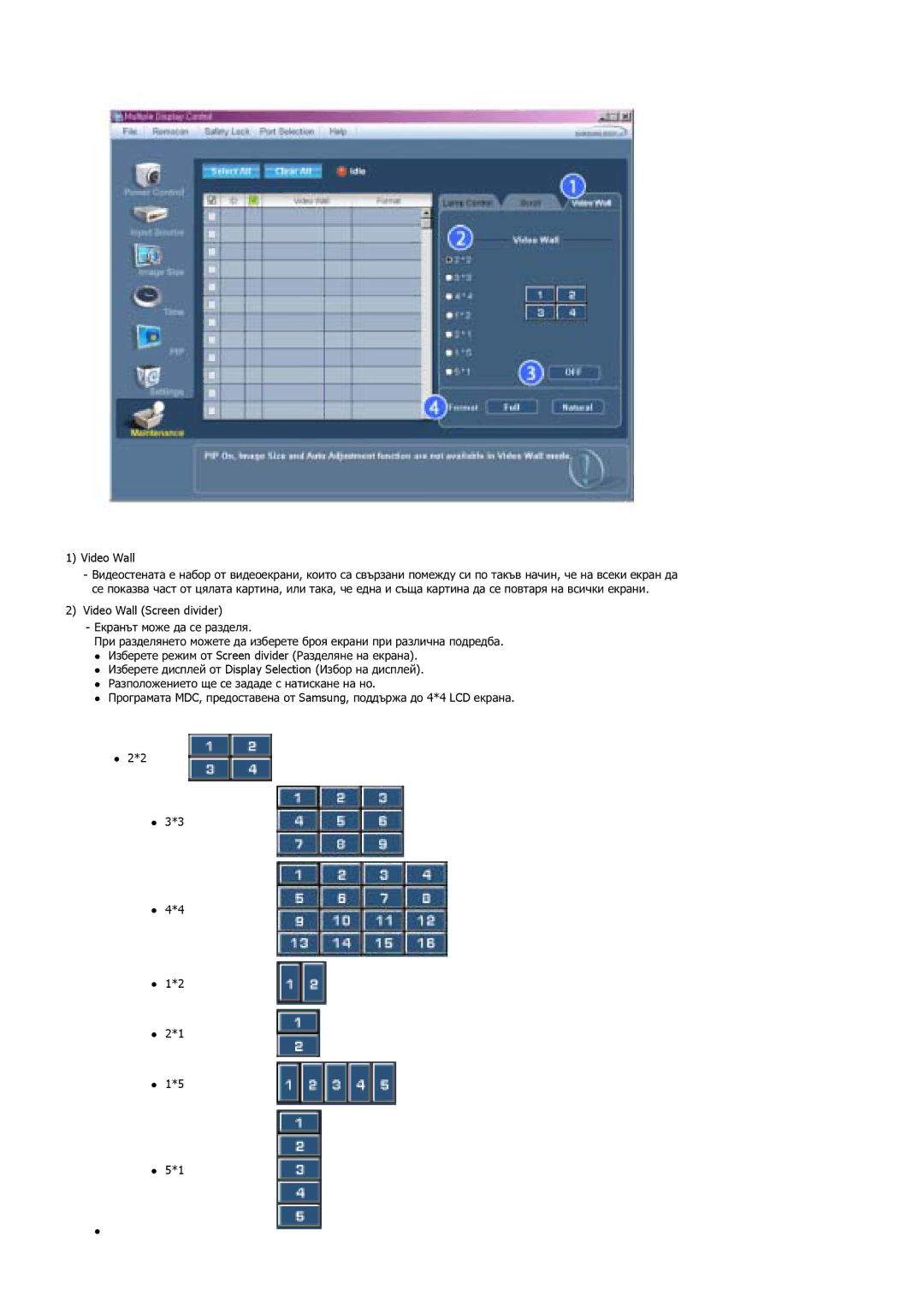 Samsung LS40BHTNS/EDC, LS40BHPNS/EDC, LS40BHYNS/EDC, LS46BHYNS/EDC manual Video Wall 