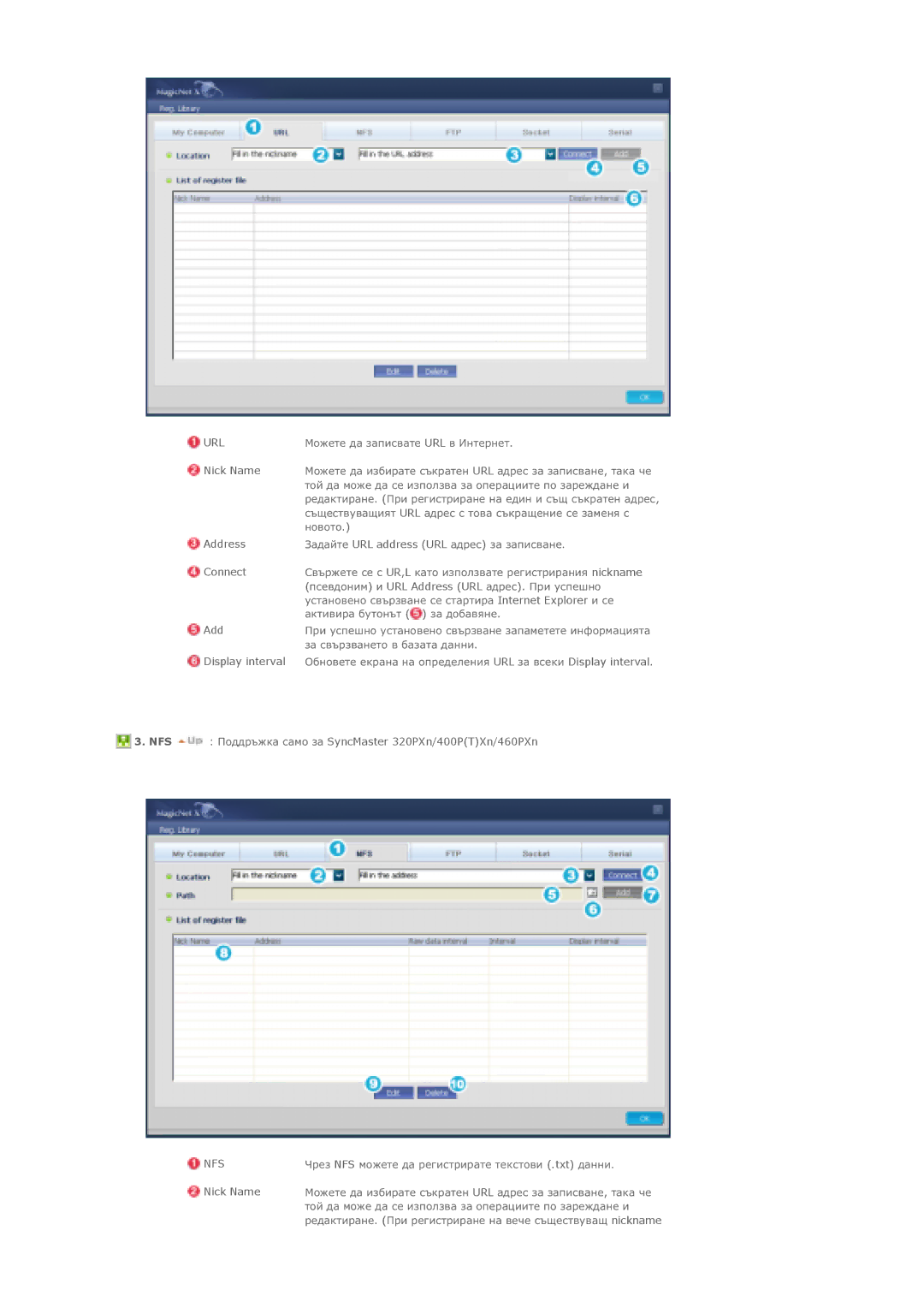 Samsung LS40BHPNS/EDC Nick Name Address Connect Display interval, NFS Ƿȗȍȍșȣȏȓȉ șȈȔȖ ȏȈ SyncMaster 320PXn/400PTXn/460PXn 