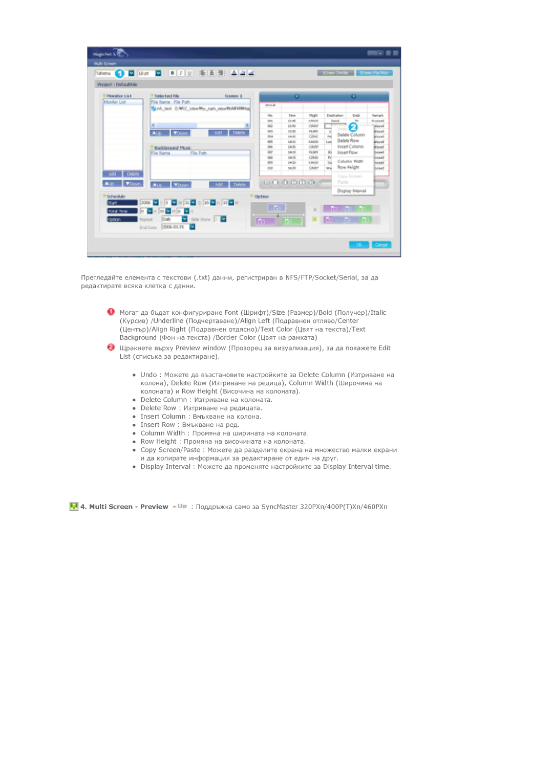 Samsung LS40BHTNS/EDC, LS40BHPNS/EDC, LS40BHYNS/EDC, LS46BHYNS/EDC manual 