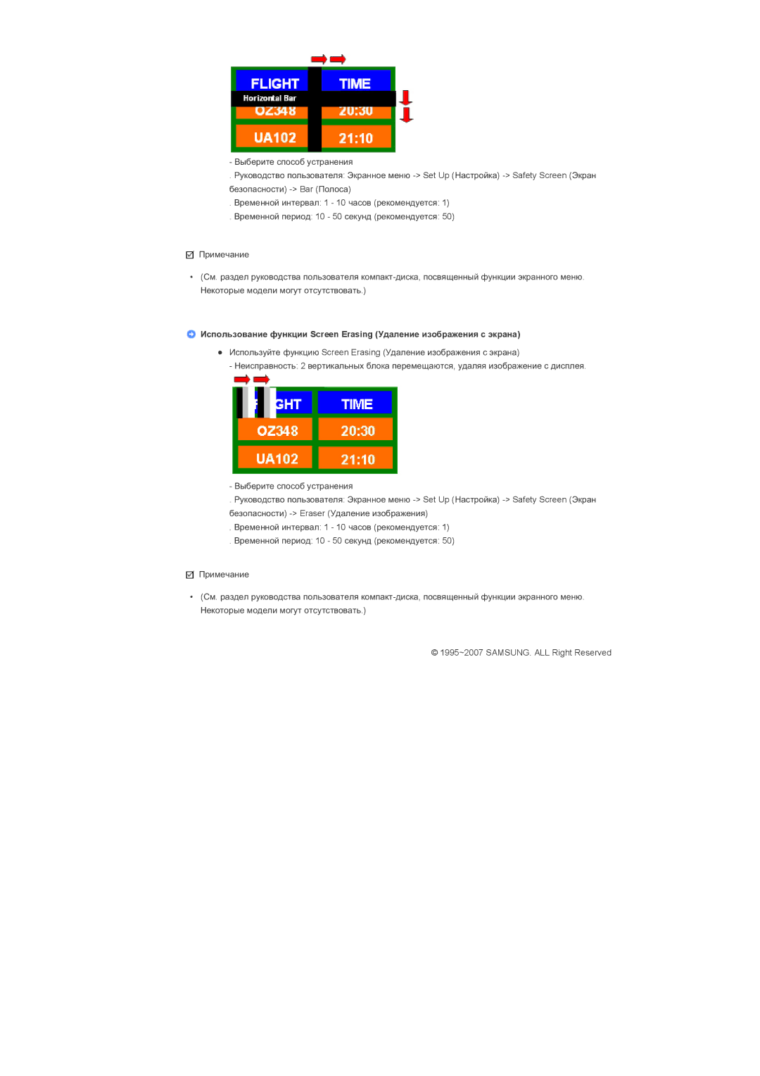 Samsung LS40BHZNS/EDC, LS40BHPNS/EDC, LS40BHVNS/EDC, LS46BHZNS/EDC, LS46BHTNS/EDC, LS40BHTNS/EDC, LS40BHYNS/EDC, LS40BHRNS/EDC 