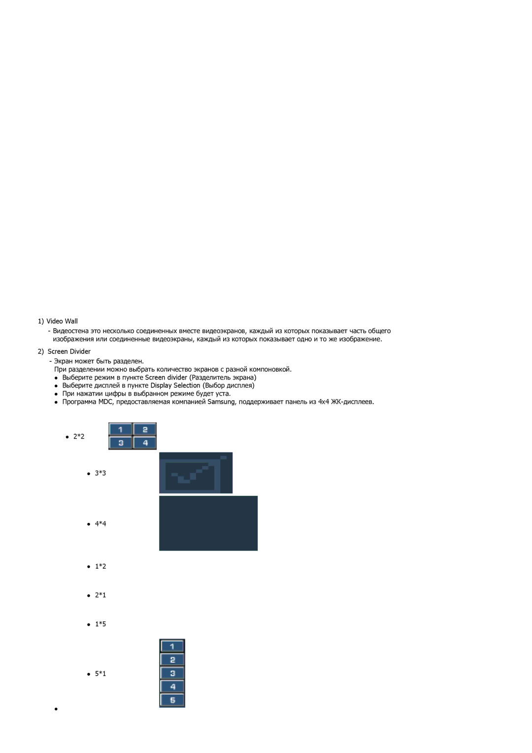 Samsung LS46BHZNS/EDC, LS40BHPNS/EDC, LS40BHVNS/EDC, LS46BHTNS/EDC, LS40BHTNS/EDC, LS40BHYNS/EDC, LS40BHRNS/EDC manual Video Wall 