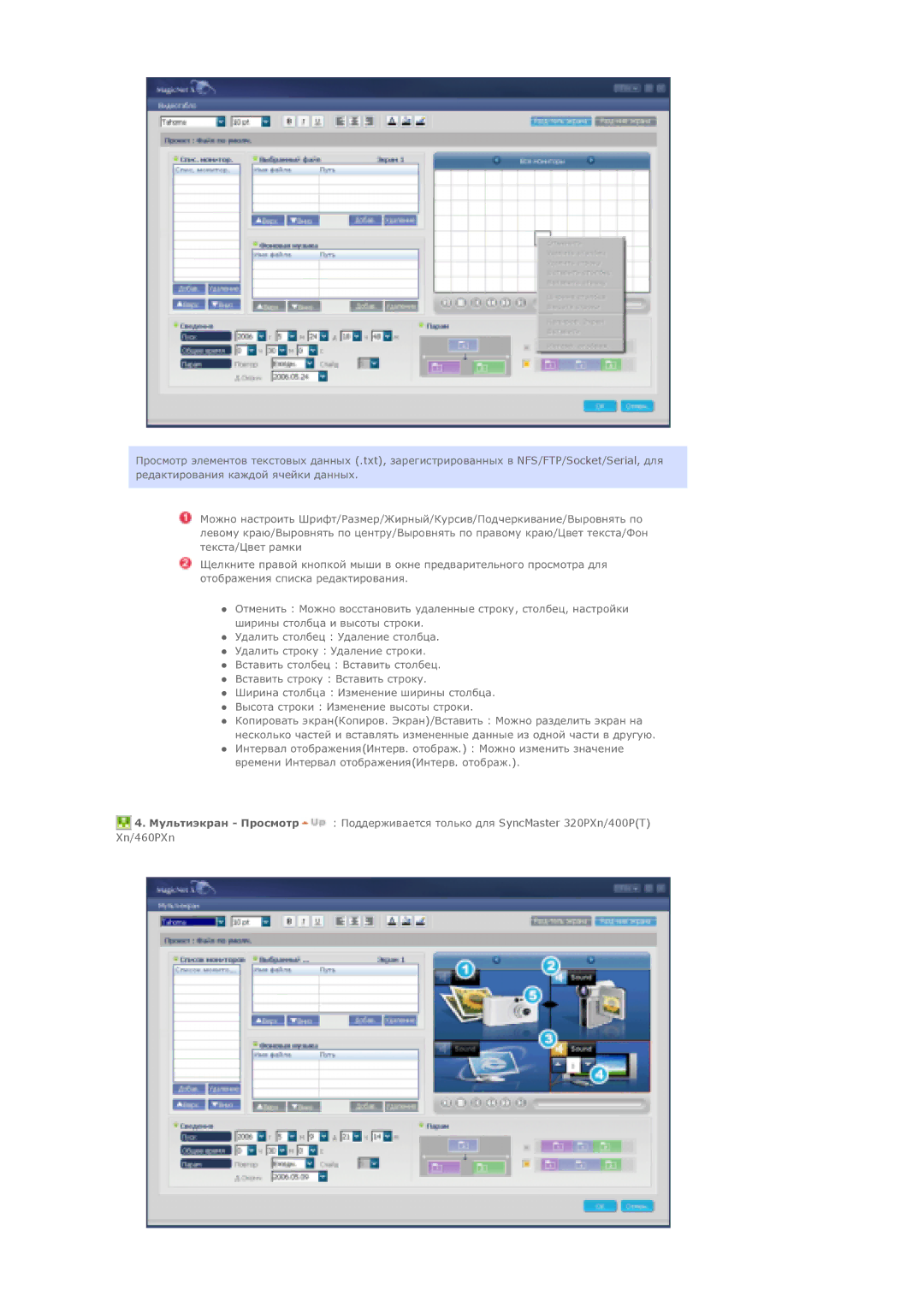 Samsung LS40BHPNS/EDC, LS40BHVNS/EDC, LS46BHZNS/EDC, LS46BHTNS/EDC, LS40BHTNS/EDC, LS40BHYNS/EDC, LS40BHRNS/EDC, LS40BHZNS/EDC 