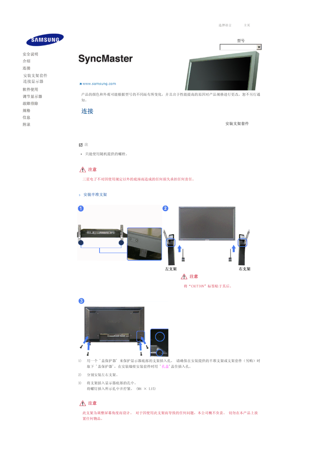 Samsung LS40BHTNS/EDC, LS40BHPNS/EDC, LS46BHZNS/EDC, LS40BHYNS/EDC, LS40BHRNS/EDC, LS40BHZNS/EDC, LS46BHYNS/EDC manual $87,21 