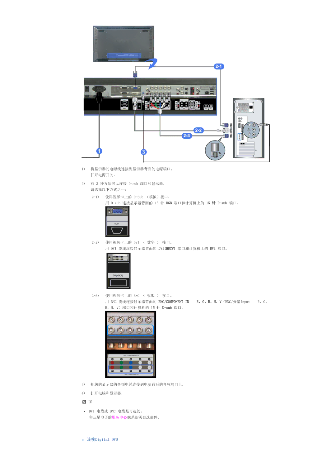 Samsung LS40BHRNS/EDC, LS40BHPNS/EDC, LS46BHZNS/EDC, LS40BHTNS/EDC, LS40BHYNS/EDC, LS40BHZNS/EDC, LS46BHYNS/EDC manual LJLWDO9 