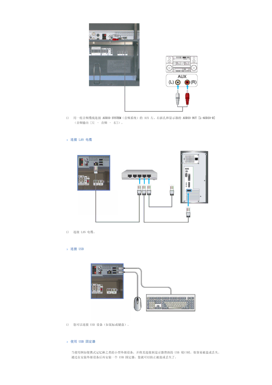 Samsung LS46BHZNS/EDC, LS40BHPNS/EDC, LS40BHTNS/EDC, LS40BHYNS/EDC, LS40BHRNS/EDC, LS40BHZNS/EDC, LS46BHYNS/EDC manual /$1  