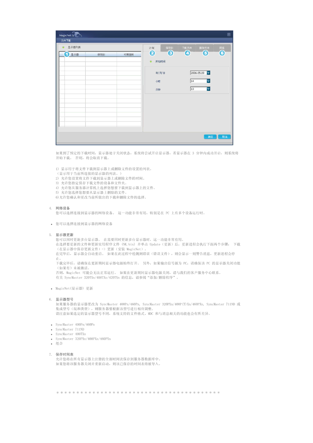 Samsung LS40BHTNS/EDC, LS40BHPNS/EDC, LS46BHZNS/EDC, LS40BHYNS/EDC, LS40BHRNS/EDC, LS40BHZNS/EDC, LS46BHYNS/EDC manual 1.ELQ 