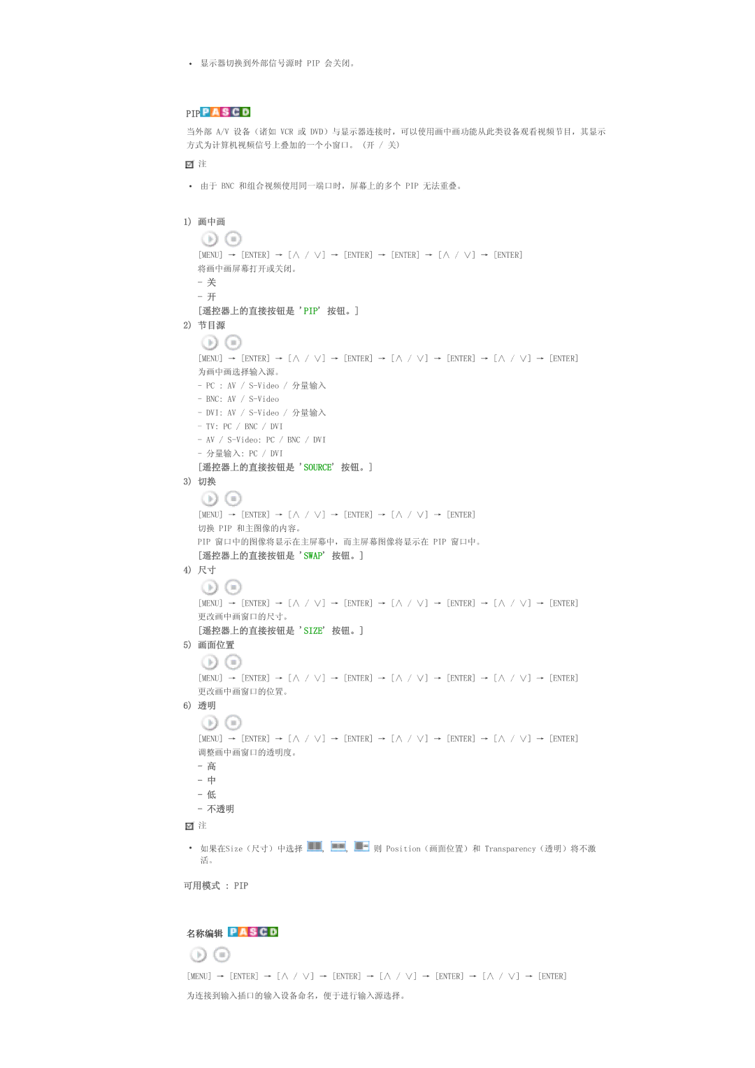 Samsung LS40BHPNS/EDC, LS46BHZNS/EDC, LS40BHTNS/EDC, LS40BHYNS/EDC, LS40BHRNS/EDC, LS40BHZNS/EDC manual 3,3, %1& 3,3 