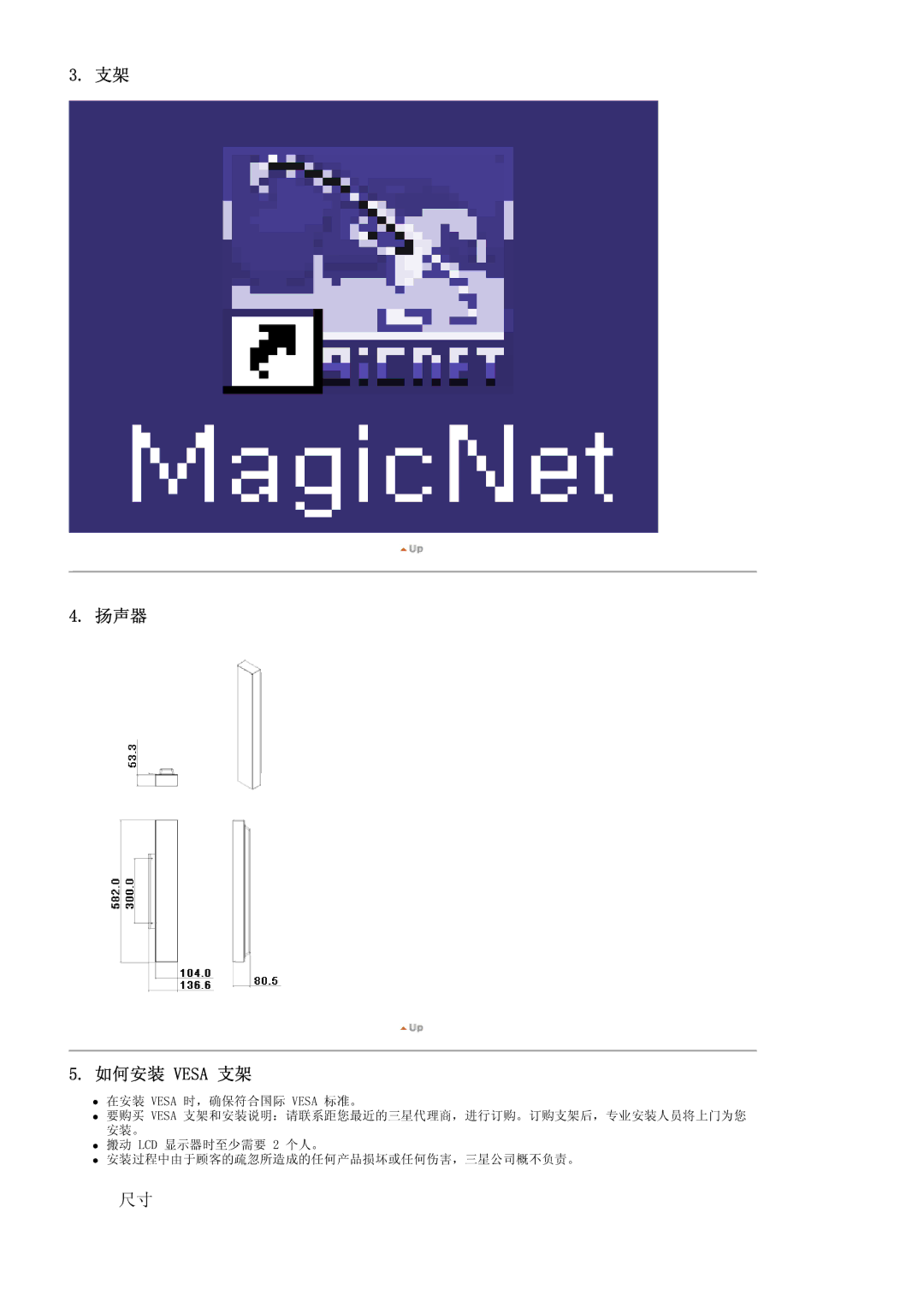 Samsung LS40BHYNS/EDC, LS40BHPNS/EDC, LS46BHZNS/EDC, LS40BHTNS/EDC, LS40BHRNS/EDC, LS40BHZNS/EDC, LS46BHYNS/EDC manual   