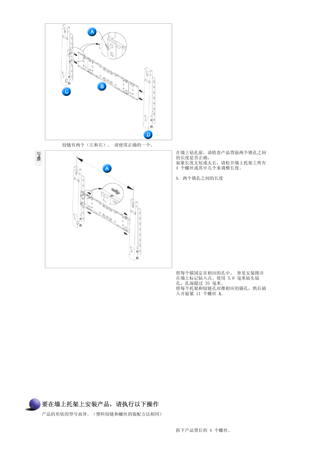 Samsung LS40BHZNS/EDC, LS40BHPNS/EDC, LS46BHZNS/EDC, LS40BHTNS/EDC, LS40BHYNS/EDC, LS40BHRNS/EDC     $   