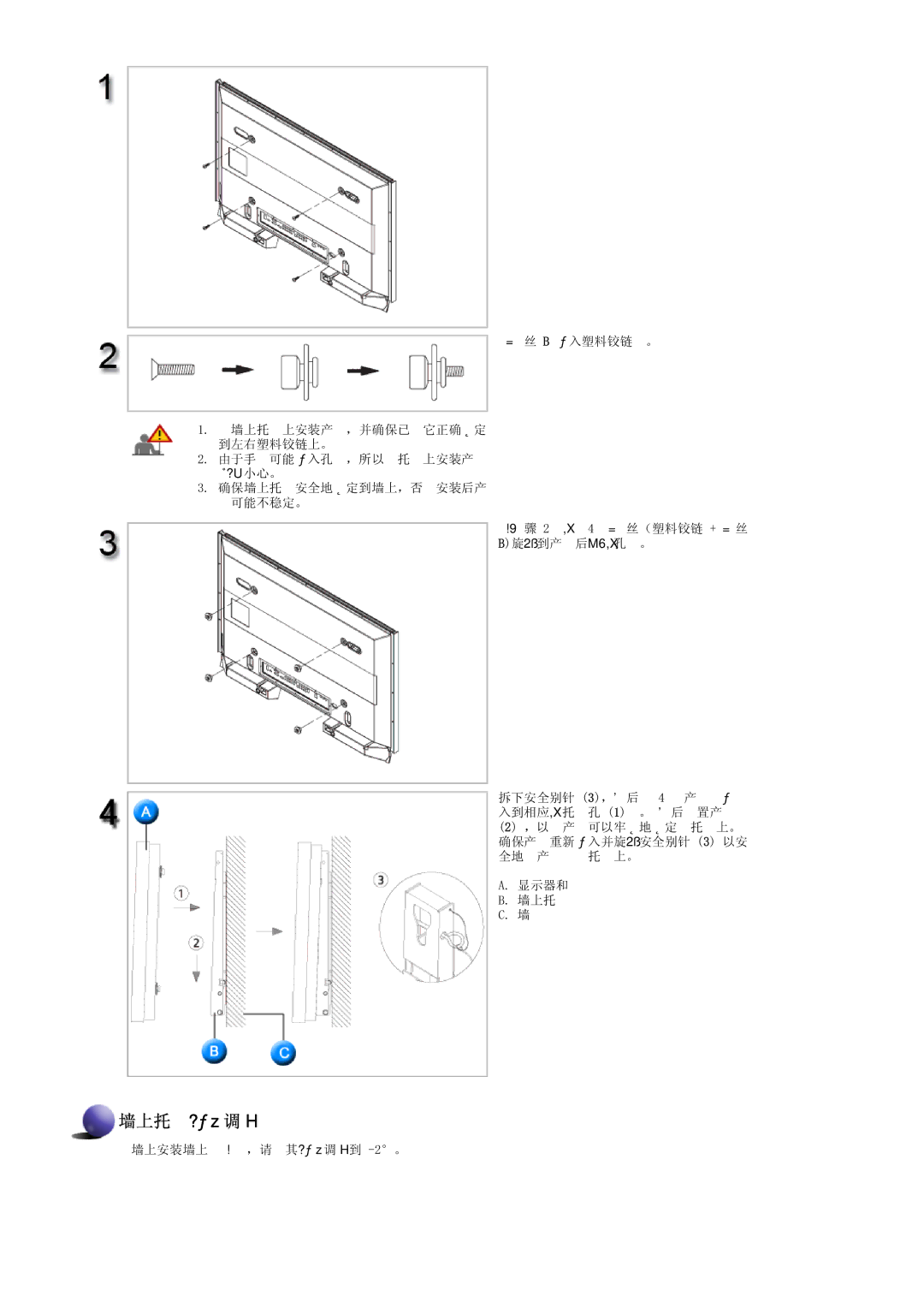 Samsung LS46BHYNS/EDC, LS40BHPNS/EDC, LS46BHZNS/EDC, LS40BHTNS/EDC, LS40BHYNS/EDC, LS40BHRNS/EDC %      