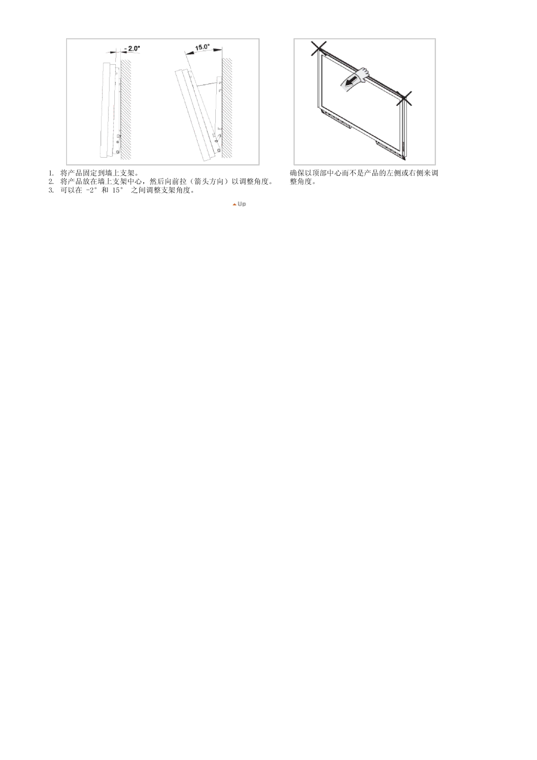 Samsung LS40BHPNS/EDC, LS46BHZNS/EDC, LS40BHTNS/EDC, LS40BHYNS/EDC, LS40BHRNS/EDC, LS40BHZNS/EDC, LS46BHYNS/EDC manual    