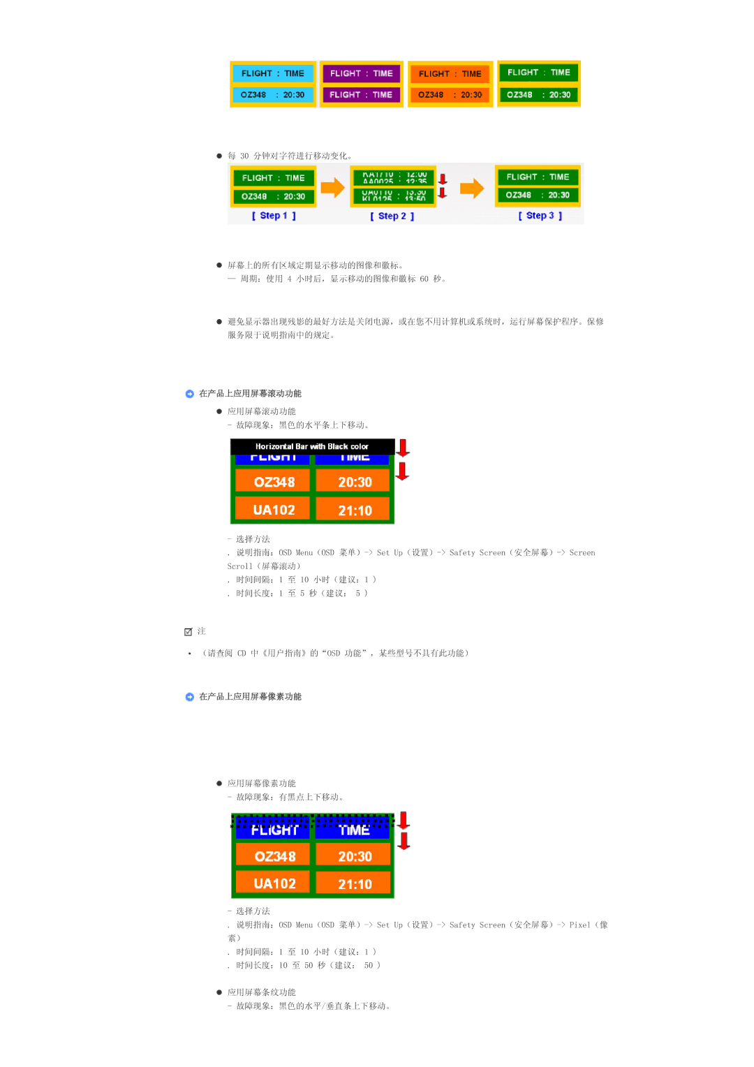 Samsung LS46BHYNS/EDC, LS40BHPNS/EDC, LS46BHZNS/EDC, LS40BHTNS/EDC, LS40BHYNS/EDC, LS40BHRNS/EDC manual !6DIHW\6FUHHQ 