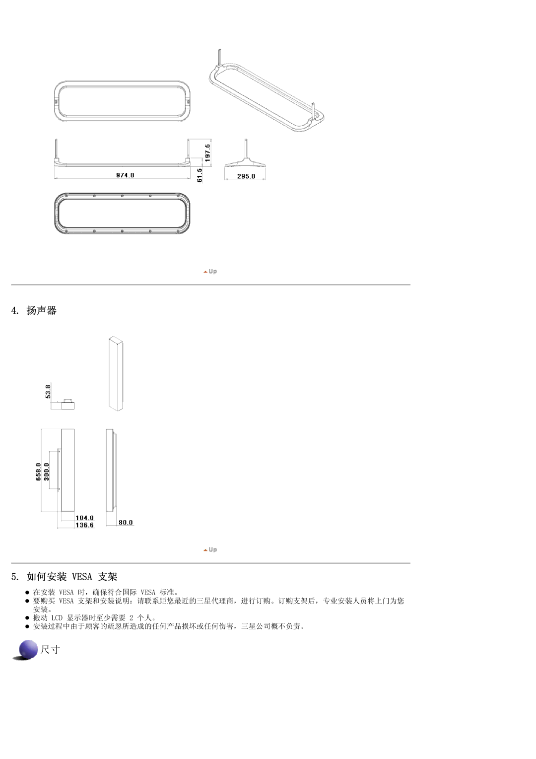 Samsung LS40BHYNS/EDC, LS40BHPNS/EDC, LS46BHZNS/EDC, LS40BHTNS/EDC, LS40BHRNS/EDC, LS40BHZNS/EDC, LS46BHYNS/EDC manual  