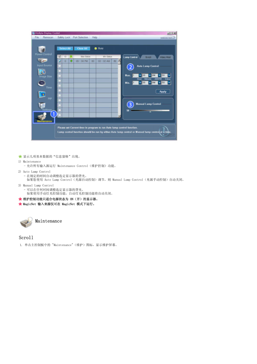 Samsung LS40BHZNS/EDC, LS40BHPNS/EDC, LS46BHZNS/EDC, LS40BHTNS/EDC, LS40BHYNS/EDC, LS40BHRNS/EDC manual 0DLQWHQDQFH 6FUROO 