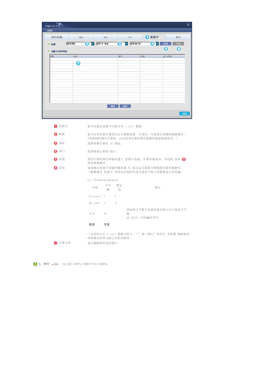 Samsung LS46BHZNS/EDC, LS40BHPNS/EDC, LS40BHTNS/EDC, LS40BHYNS/EDC, LS40BHRNS/EDC, LS40BHZNS/EDC, LS46BHYNS/EDC manual  