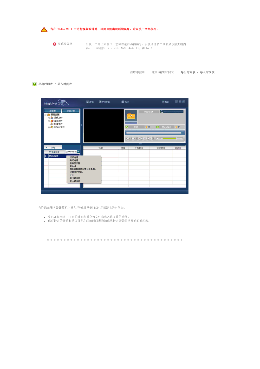 Samsung LS40BHTNS/EDC, LS40BHPNS/EDC, LS46BHZNS/EDC, LS40BHYNS/EDC, LS40BHRNS/EDC, LS40BHZNS/EDC, LS46BHYNS/EDC 9LGHRDOO 