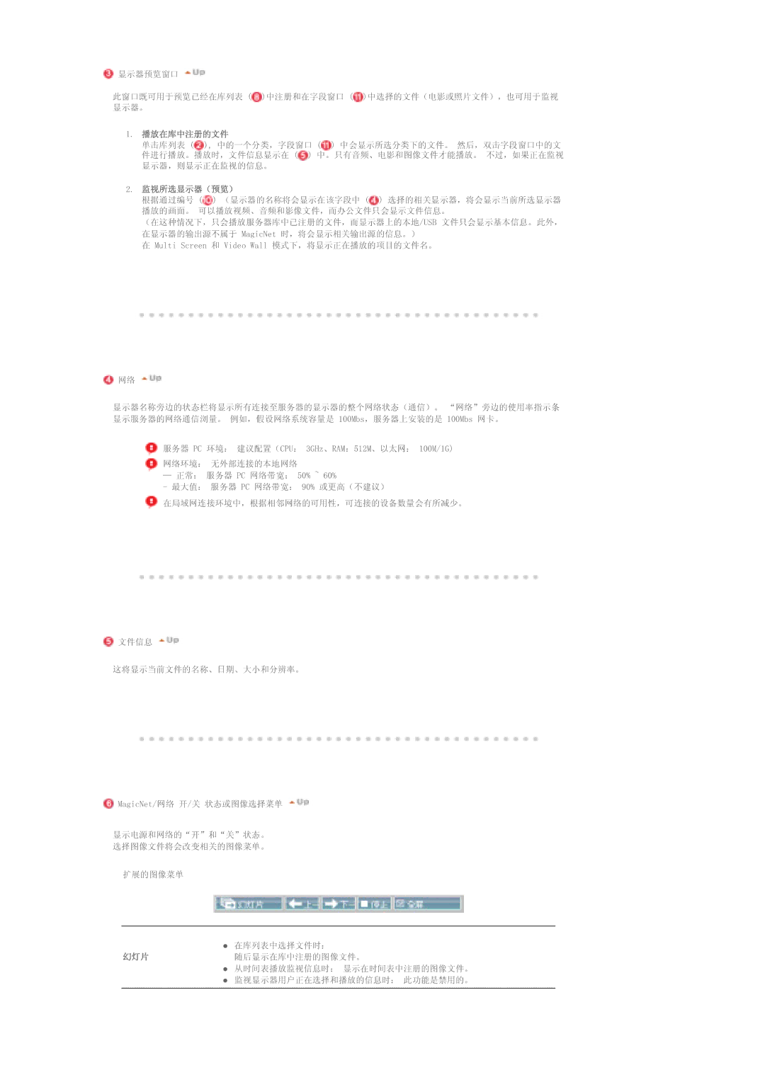 Samsung LS40BHZNS/EDC, LS40BHPNS/EDC, LS46BHZNS/EDC, LS40BHTNS/EDC, LS40BHYNS/EDC, LS40BHRNS/EDC, LS46BHYNS/EDC manual   86% 