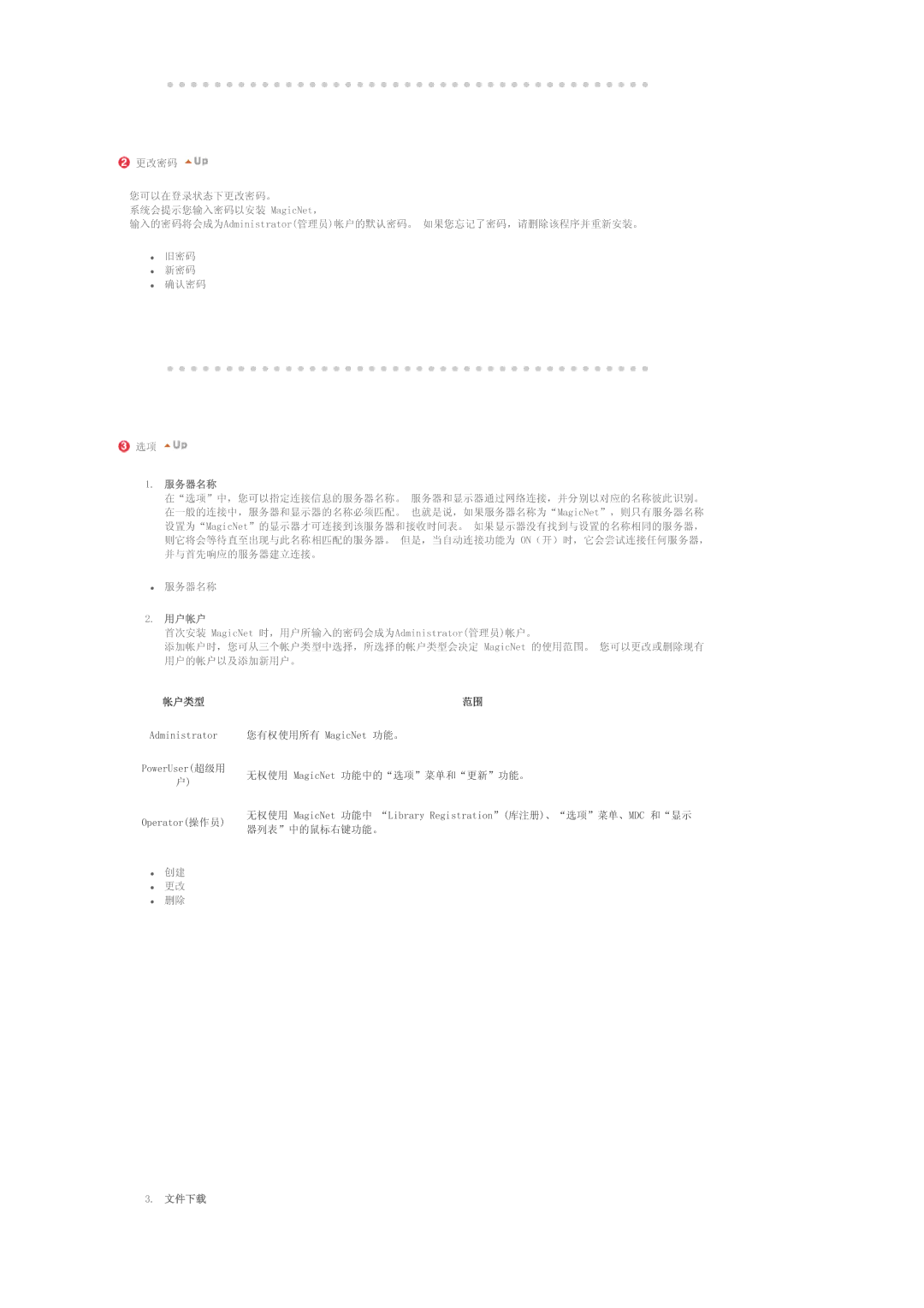 Samsung LS46BHZNS/EDC, LS40BHPNS/EDC, LS40BHTNS/EDC, LS40BHYNS/EDC, LS40BHRNS/EDC, LS40BHZNS/EDC, LS46BHYNS/EDC manual 0DJLF1HW 