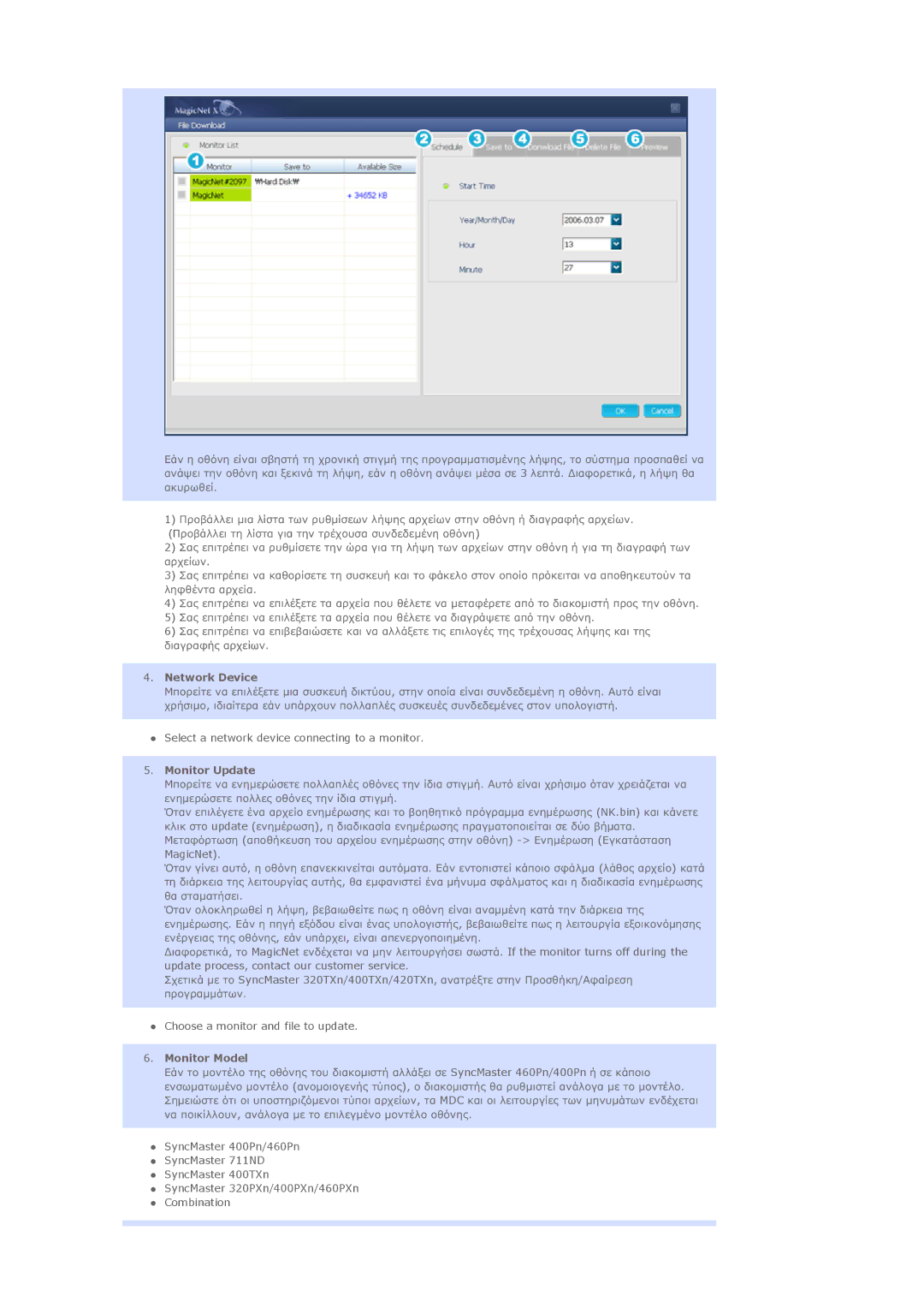 Samsung LS40BHYNS/EDC manual Network Device, Select a network device connecting to a monitor, Monitor Update, Monitor Model 