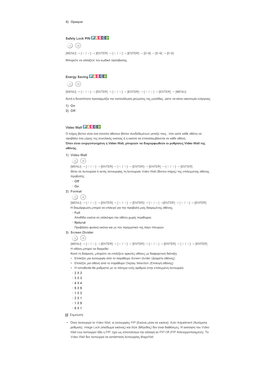 Samsung LS40BHPNS/EDC, LS46BHPNS/EDC, LS46BHZNS/EDC, LS46BHTNS/EDC, LS40BHYNS/EDC, LS40BHZNS/EDC, LS46BHYNS/EDC manual Opaque 