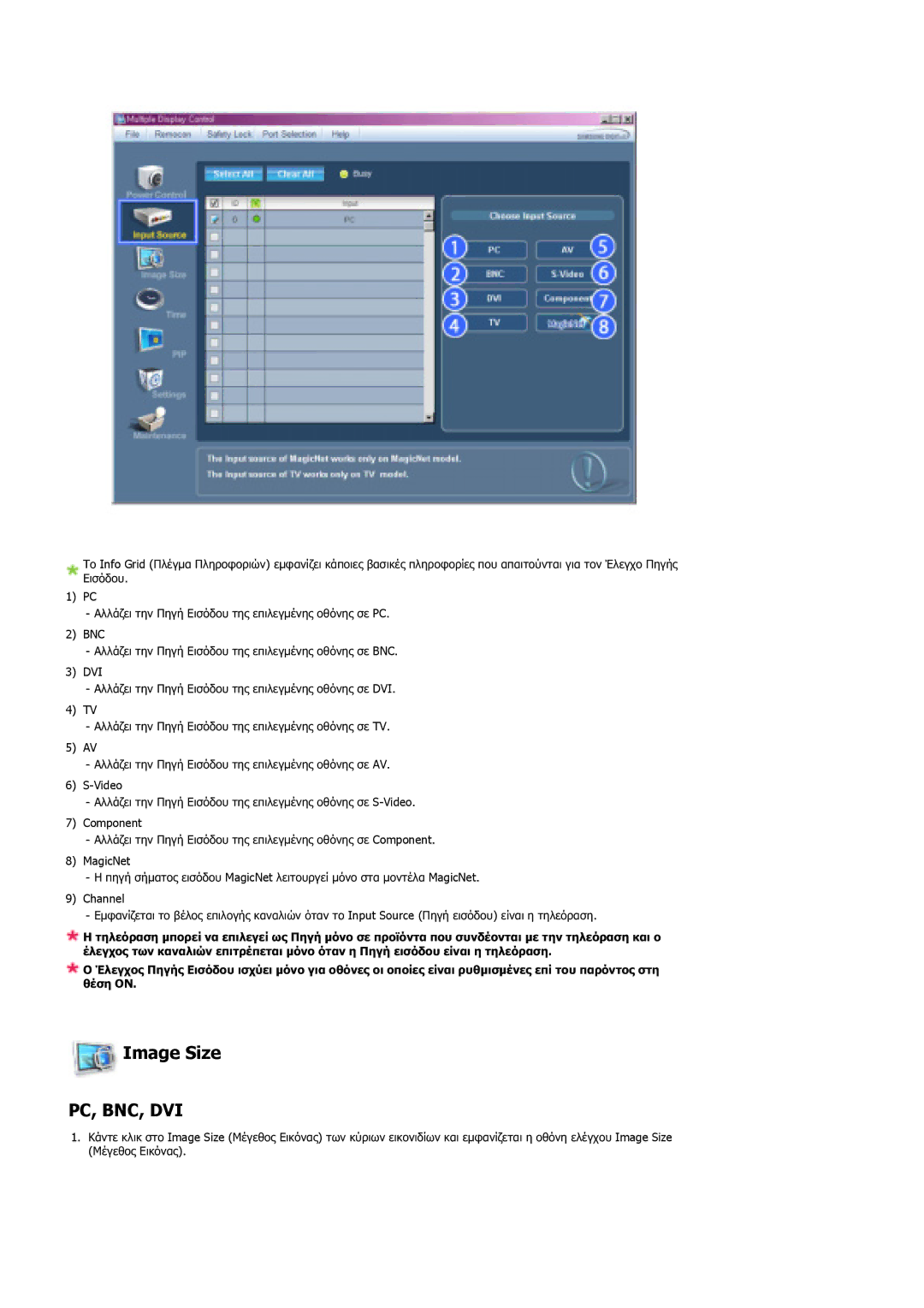 Samsung LS46BHPNS/EDC, LS40BHPNS/EDC, LS46BHZNS/EDC, LS46BHTNS/EDC, LS40BHYNS/EDC, LS40BHZNS/EDC manual Image Size, Pc, Bnc, Dvi 