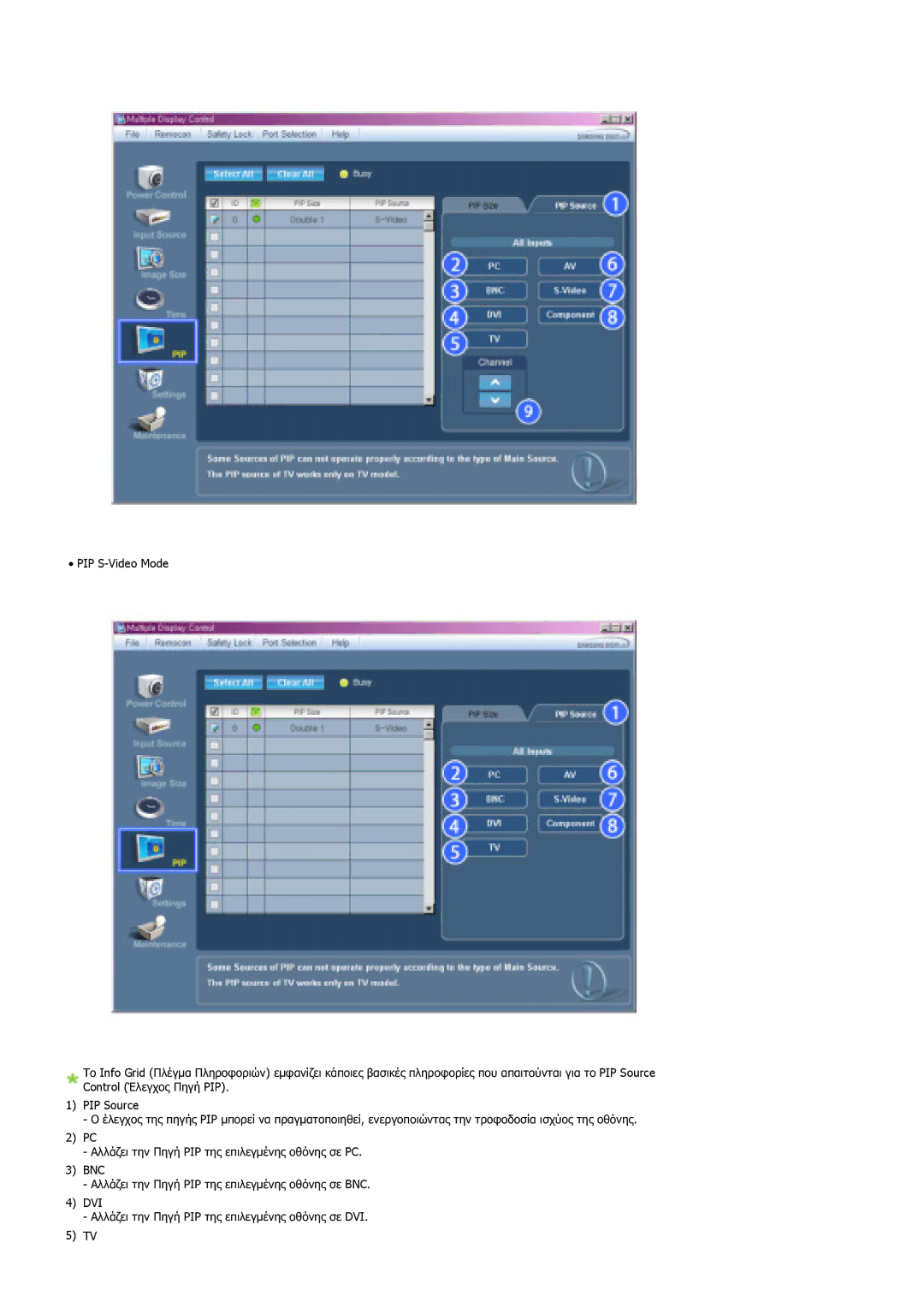 Samsung LS40BHZNS/EDC, LS46BHPNS/EDC, LS40BHPNS/EDC, LS46BHZNS/EDC, LS46BHTNS/EDC, LS40BHYNS/EDC, LS46BHYNS/EDC manual 