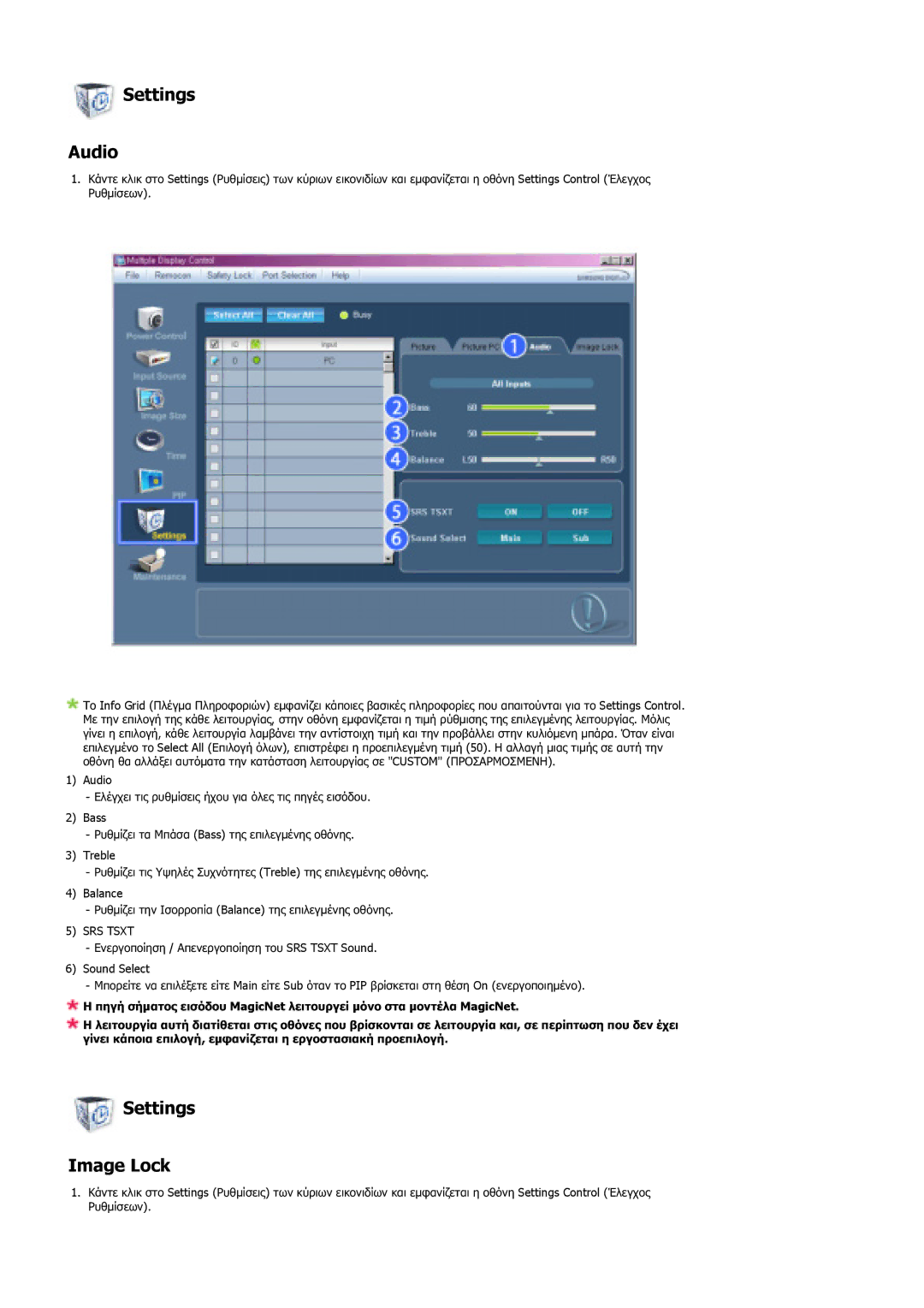 Samsung LS40BHPNS/EDC, LS46BHPNS/EDC, LS46BHZNS/EDC, LS46BHTNS/EDC, LS40BHYNS/EDC manual Settings Audio, Settings Image Lock 