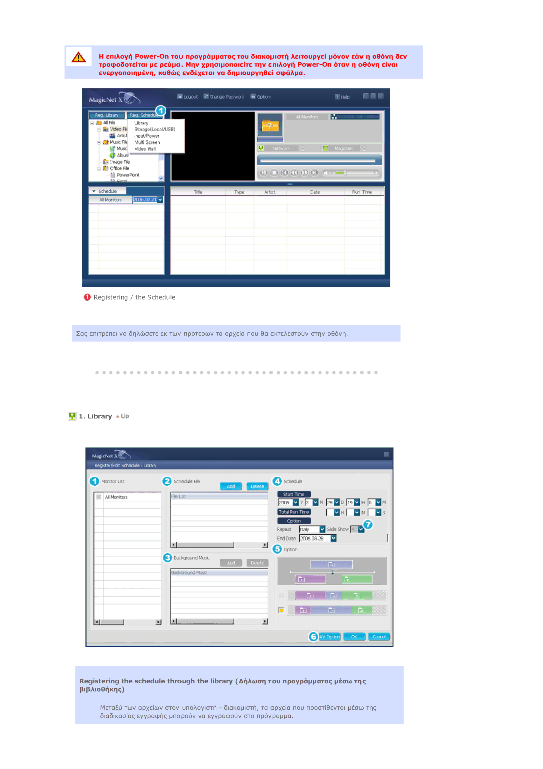 Samsung LS46BHZNS/EDC, LS46BHPNS/EDC, LS40BHPNS/EDC, LS46BHTNS/EDC, LS40BHYNS/EDC manual Registering / the Schedule, Library 