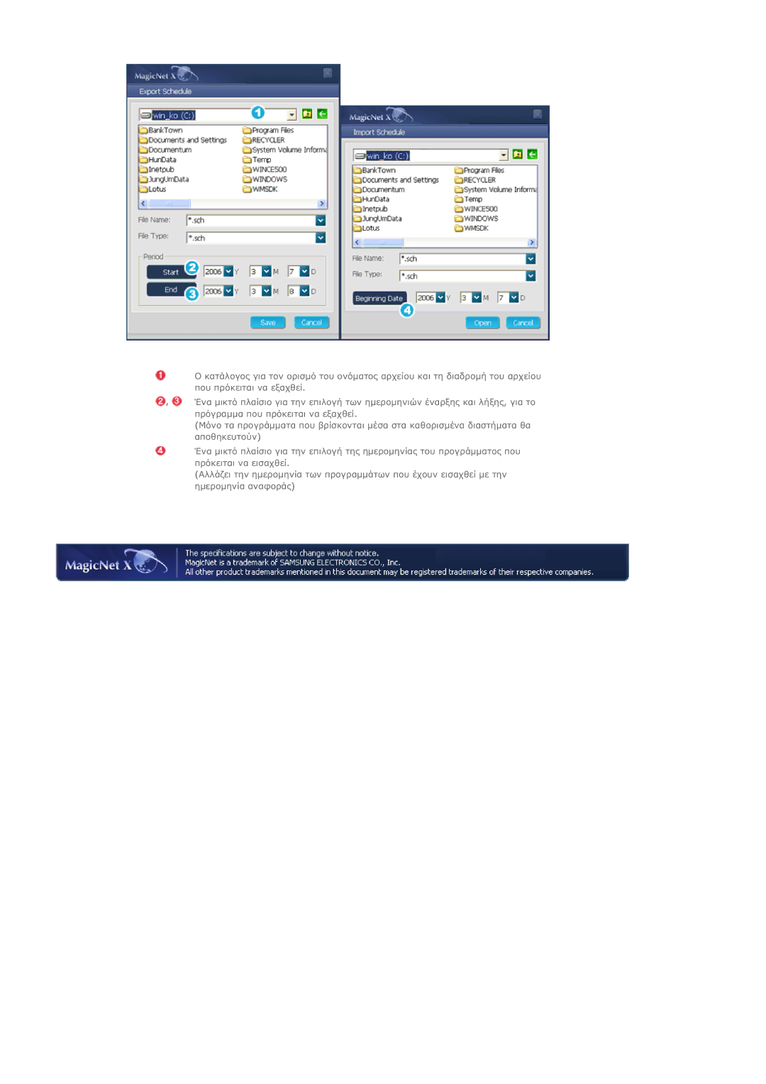 Samsung LS46BHTNS/EDC, LS46BHPNS/EDC, LS40BHPNS/EDC, LS46BHZNS/EDC, LS40BHYNS/EDC, LS40BHZNS/EDC, LS46BHYNS/EDC manual 