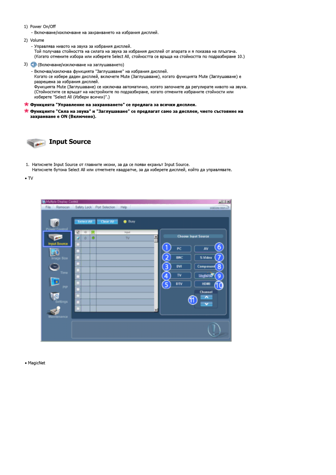 Samsung LS40BPPNS/EDC, LS46BPPNB/EDC, LS40BPPNB/EDC, LS46BPPNS/EDC manual Input Source 