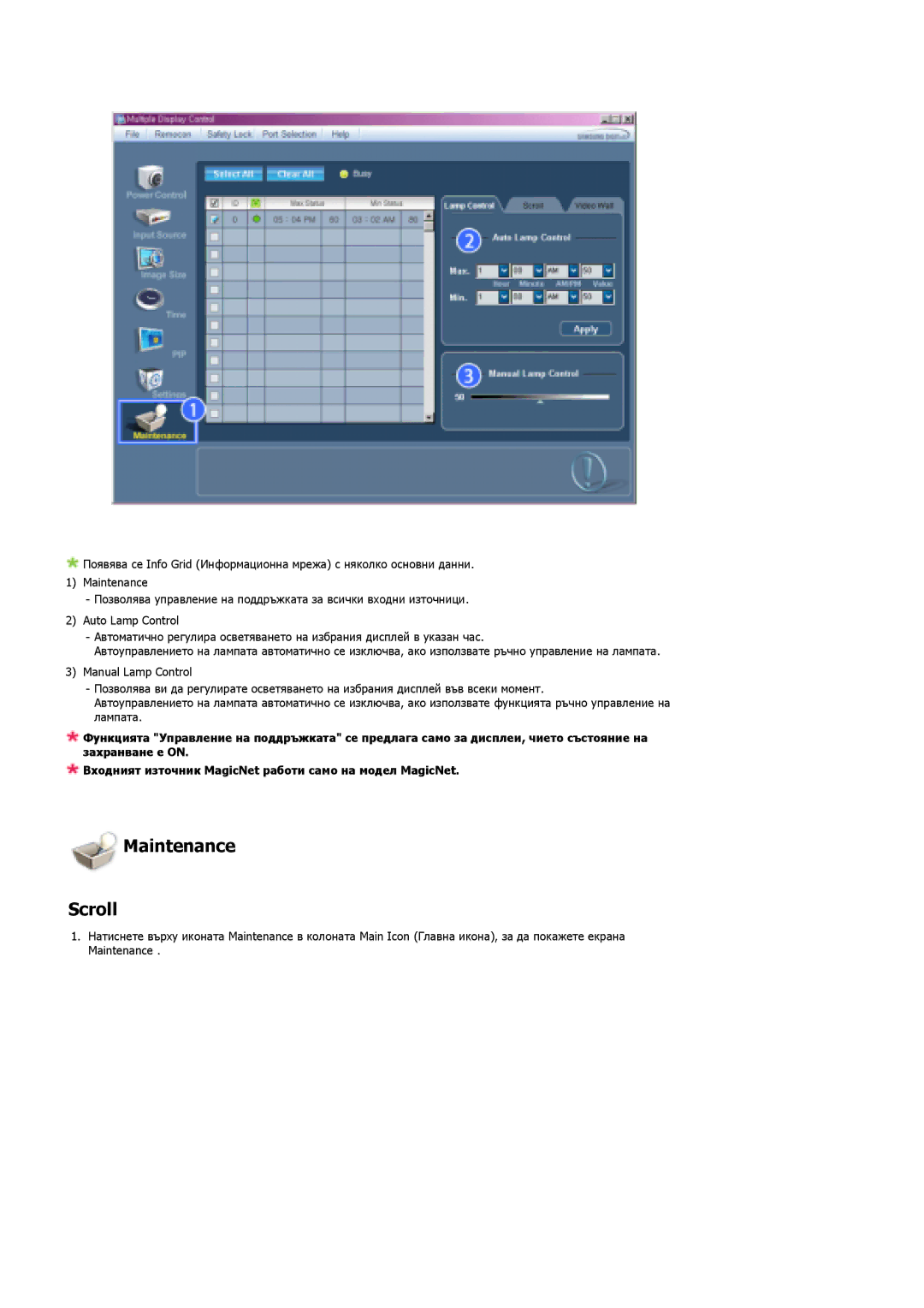 Samsung LS46BPPNS/EDC, LS46BPPNB/EDC, LS40BPPNB/EDC, LS40BPPNS/EDC manual Maintenance Scroll 