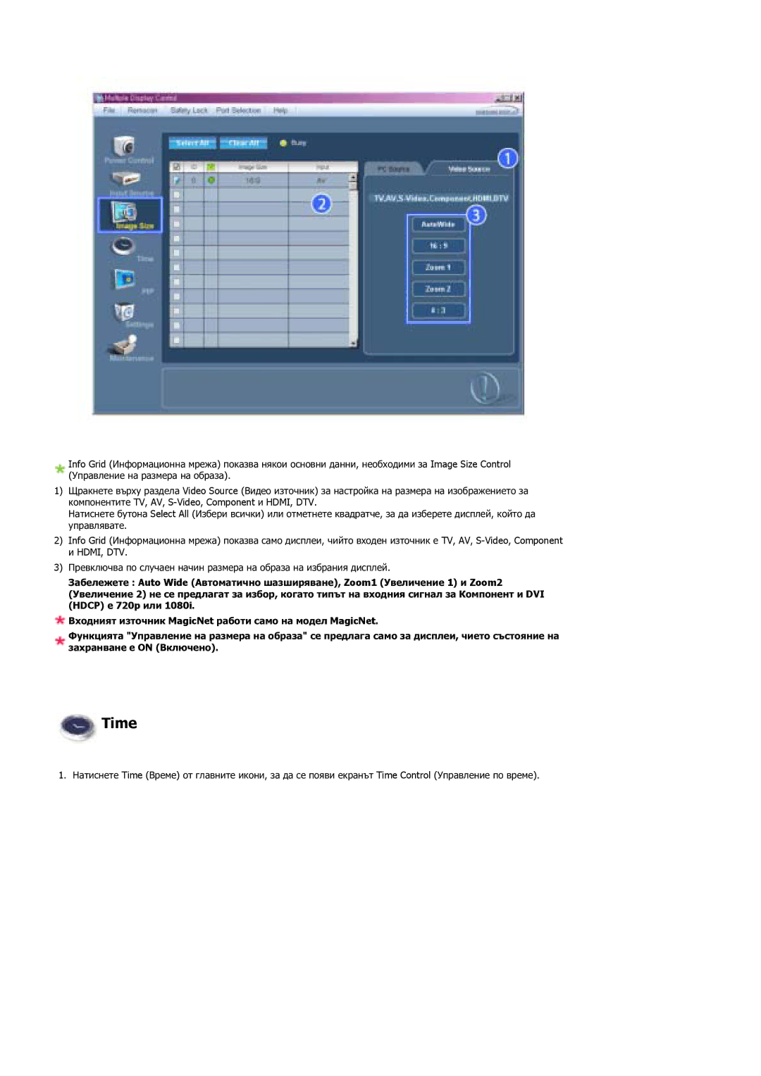 Samsung LS46BPPNB/EDC, LS40BPTNB/EDC, LS40BPPNB/EDC, LS46BPTNB/EDC, LS46BPPNS/EDC, LS40BPPNS/EDC manual Time 