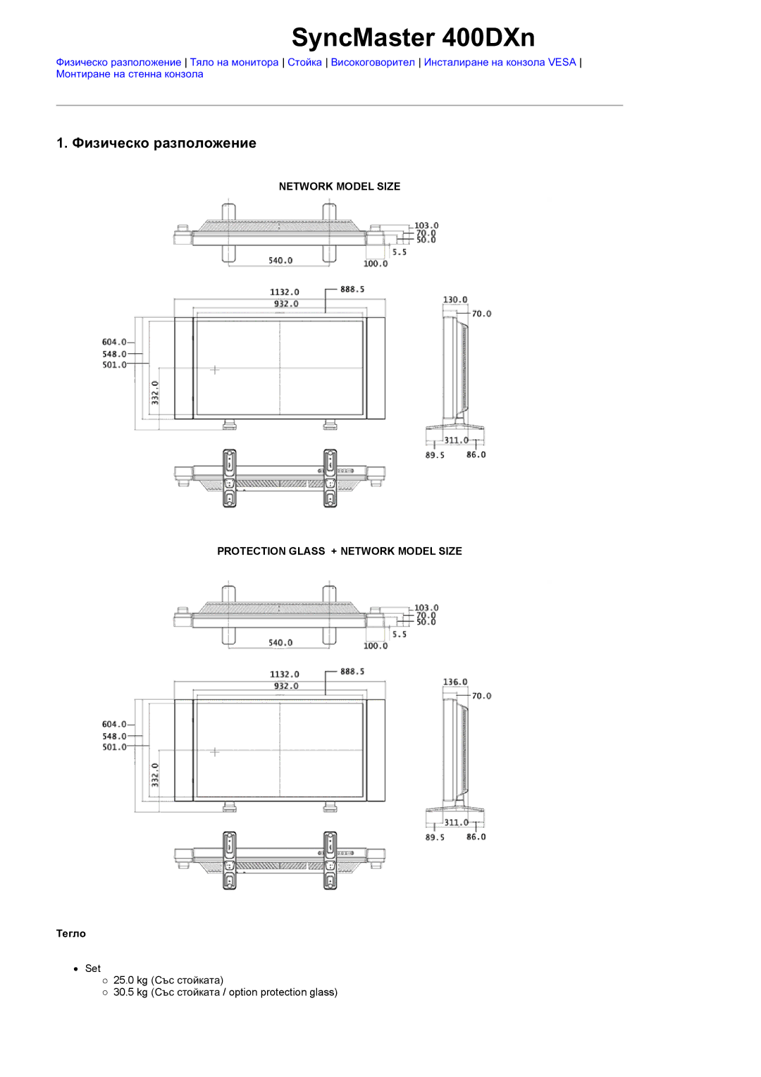 Samsung LS40BPTNB/EDC, LS46BPPNB/EDC, LS40BPPNB/EDC, LS46BPTNB/EDC, LS46BPPNS/EDC, LS40BPPNS/EDC manual SyncMaster 400DXn 