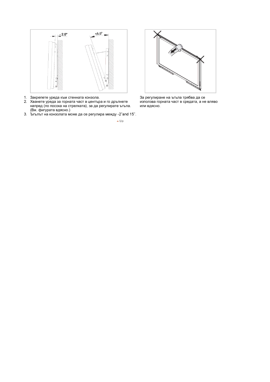 Samsung LS46BPPNS/EDC, LS46BPPNB/EDC, LS40BPTNB/EDC, LS40BPPNB/EDC, LS46BPTNB/EDC, LS40BPPNS/EDC manual 