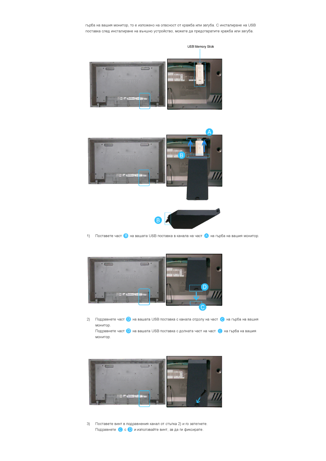 Samsung LS40BPTNB/EDC, LS46BPPNB/EDC, LS40BPPNB/EDC, LS46BPTNB/EDC, LS46BPPNS/EDC, LS40BPPNS/EDC manual 