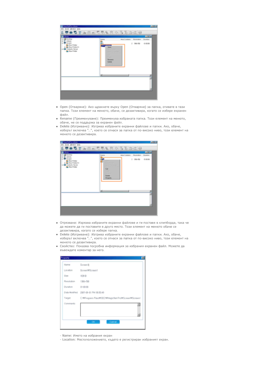 Samsung LS40BPPNB/EDC, LS46BPPNB/EDC, LS40BPTNB/EDC, LS46BPTNB/EDC, LS46BPPNS/EDC, LS40BPPNS/EDC manual 