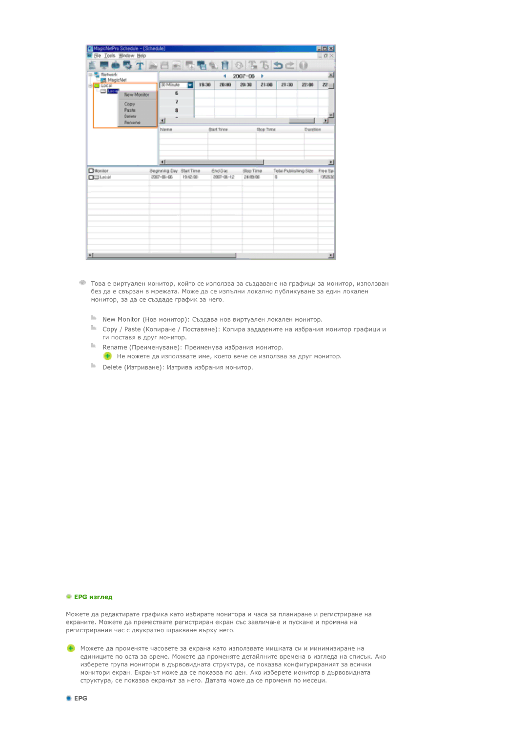 Samsung LS40BPTNB/EDC, LS46BPPNB/EDC, LS40BPPNB/EDC, LS46BPTNB/EDC, LS46BPPNS/EDC, LS40BPPNS/EDC manual EPG ȐȏȋȓȍȌ, Epg 