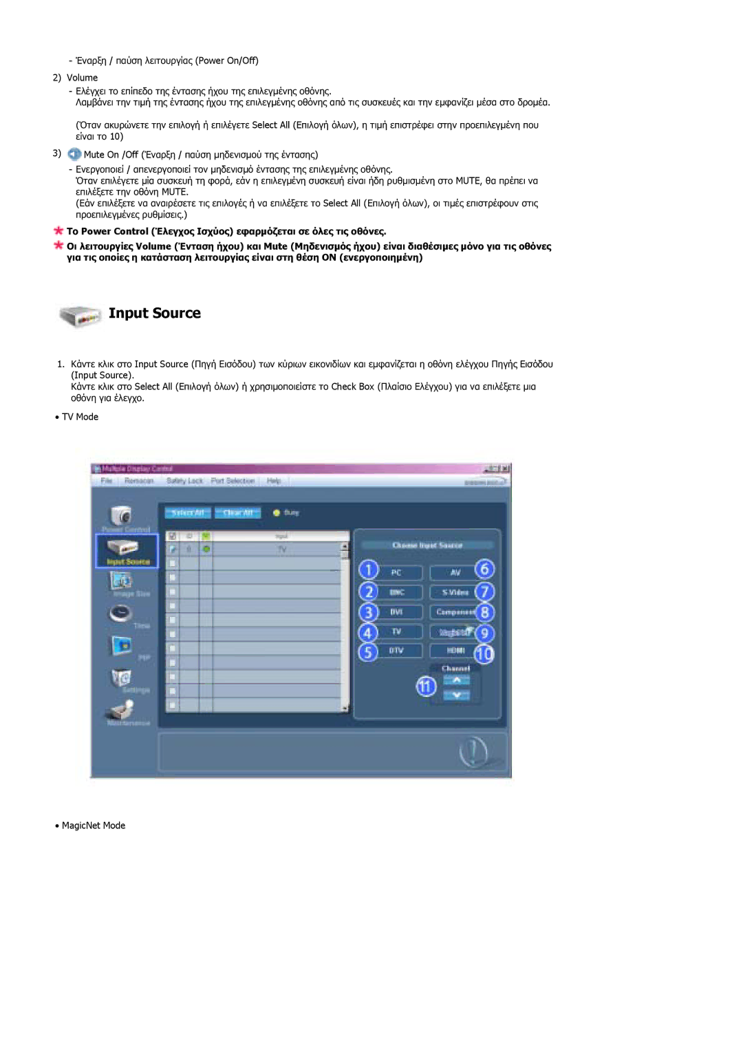 Samsung LS40BPTNS/EDC, LS46BPTNS/EDC, LS40BPTNB/EDC, LS40BPPNB/EDC, LS46BPTNB/EDC, LS40BPPNS/EDC manual Input Source 