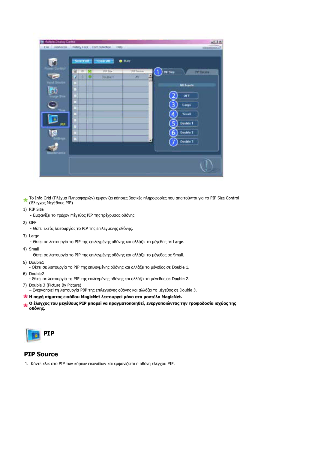 Samsung LS40BPTNB/EDC, LS46BPTNS/EDC, LS40BPTNS/EDC, LS40BPPNB/EDC, LS46BPTNB/EDC, LS40BPPNS/EDC manual PIP Source 